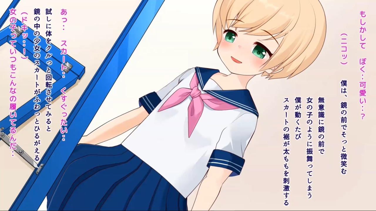 みくぺにっ！サンプルムービー